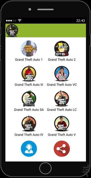 رمز های GTA - Image screenshot of android app