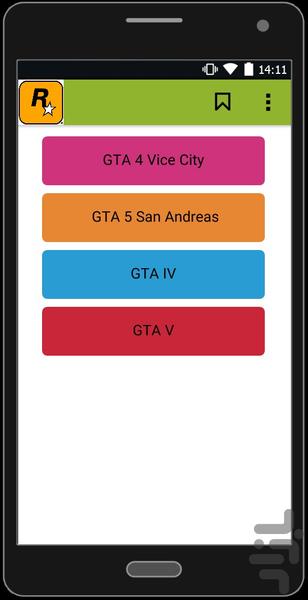 all gta cheats on all consoals - Image screenshot of android app