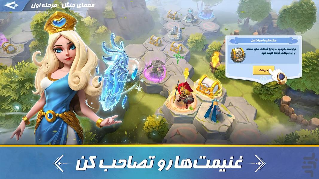 بازی تخت و تاج: قلمرو جاودانهها - عکس بازی موبایلی اندروید