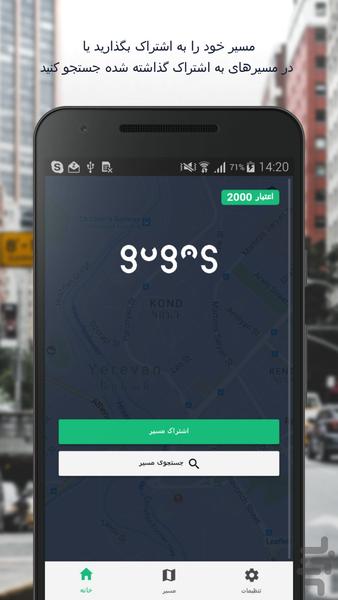 Gugas - Image screenshot of android app