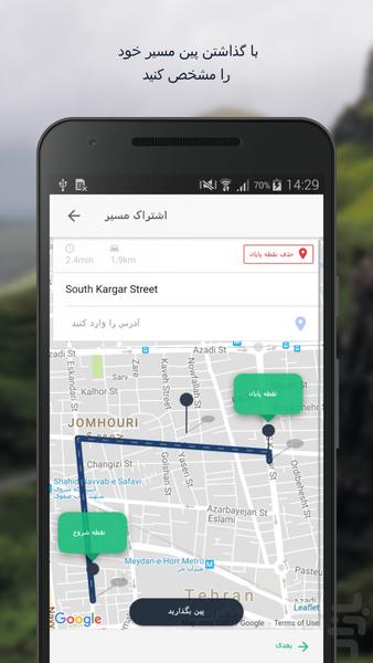 Gugas - Image screenshot of android app