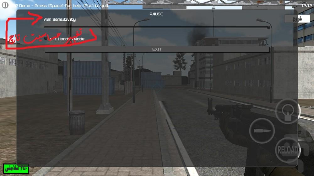 انهدام - عکس بازی موبایلی اندروید