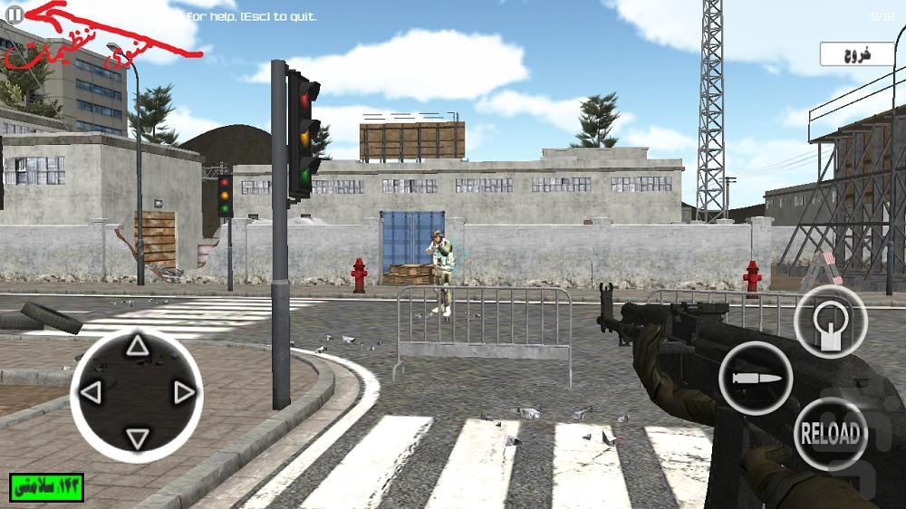 انهدام - عکس بازی موبایلی اندروید