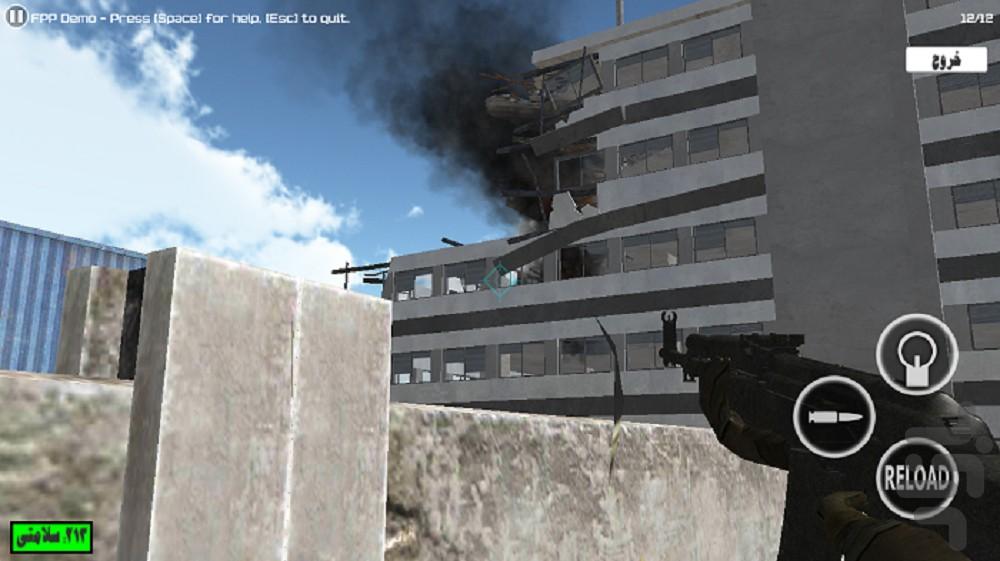 انهدام - عکس بازی موبایلی اندروید