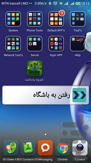 دفترچه یادداشت روزانه - عکس برنامه موبایلی اندروید