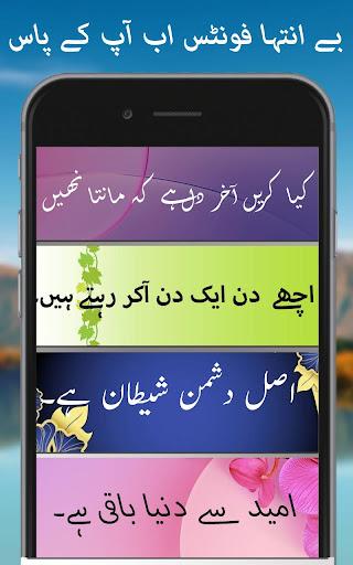 Urdu Post Maker - Image screenshot of android app