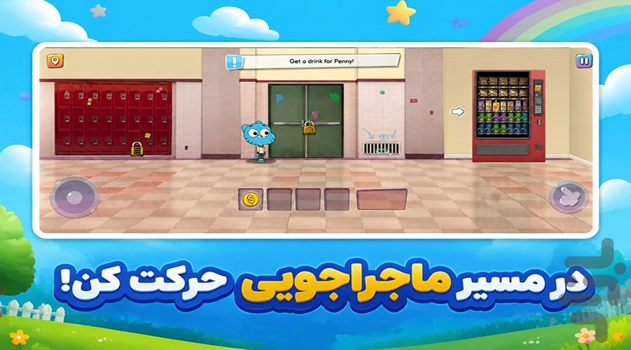 بازی در جستجوی داروین - عکس بازی موبایلی اندروید