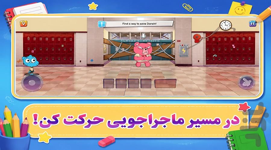 بازی در جستجوی داروین - عکس بازی موبایلی اندروید