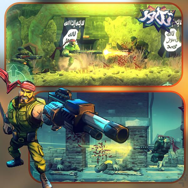 تکاور (بازی آفلاین) - Gameplay image of android game