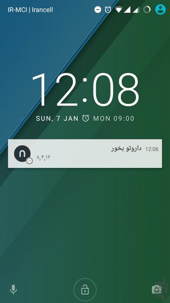 یادآور - Noticate - عکس برنامه موبایلی اندروید