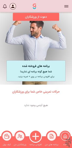 جیمک - عکس برنامه موبایلی اندروید