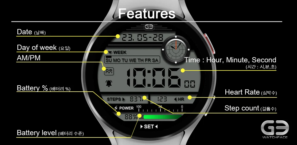 GYD۰۰۳ | Digital watchface - عکس برنامه موبایلی اندروید