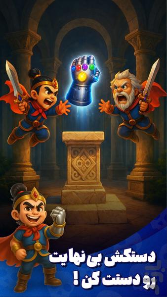 Dragon RPG | Epic Dragon War - Gameplay image of android game