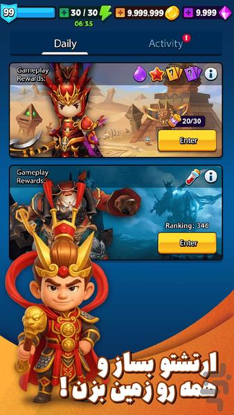 Heroes Assemble - Gameplay image of android game
