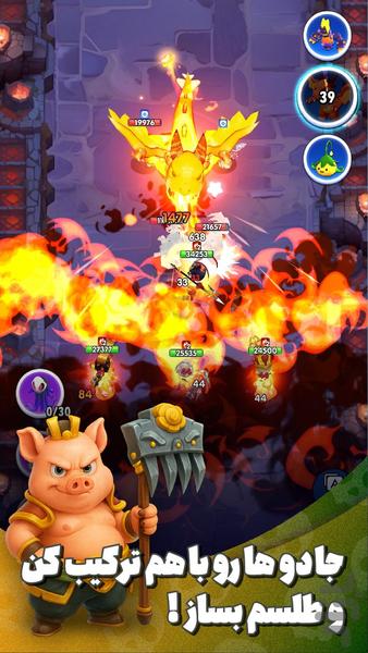 Dragon RPG | Epic Dragon War - Gameplay image of android game