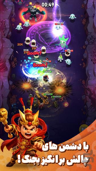 Dragon RPG | Epic Dragon War - Gameplay image of android game