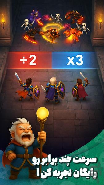 Dragon RPG | Epic Dragon War - Gameplay image of android game