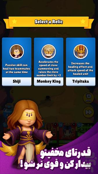 Heroes Assemble - Gameplay image of android game