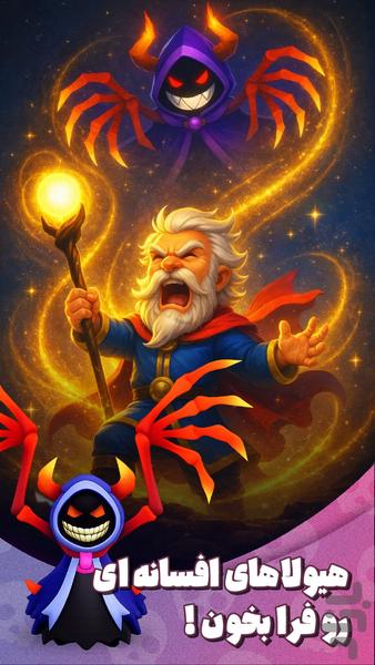 Dragon RPG | Epic Dragon War - Gameplay image of android game