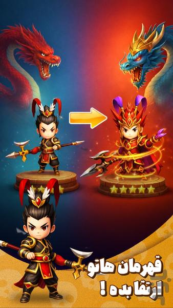 Dragon RPG | Epic Dragon War - Gameplay image of android game