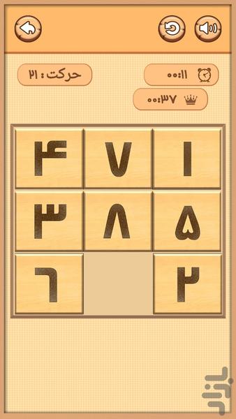 پازل اعداد - عکس بازی موبایلی اندروید