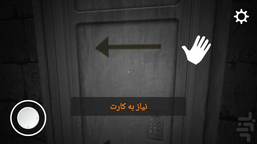 فرار از انبار - عکس بازی موبایلی اندروید