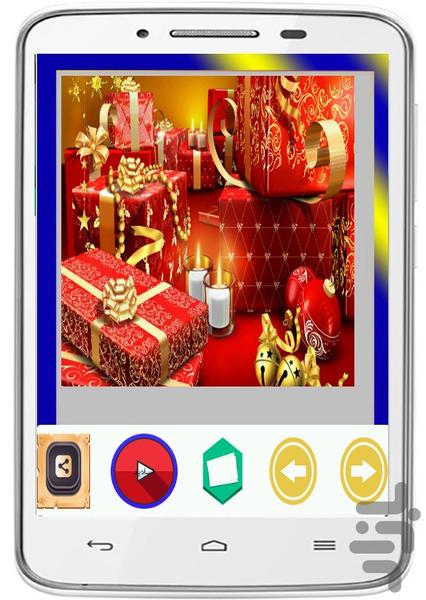 Christmas - Image screenshot of android app