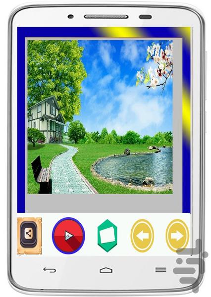 والپیپرطبیعت - عکس برنامه موبایلی اندروید