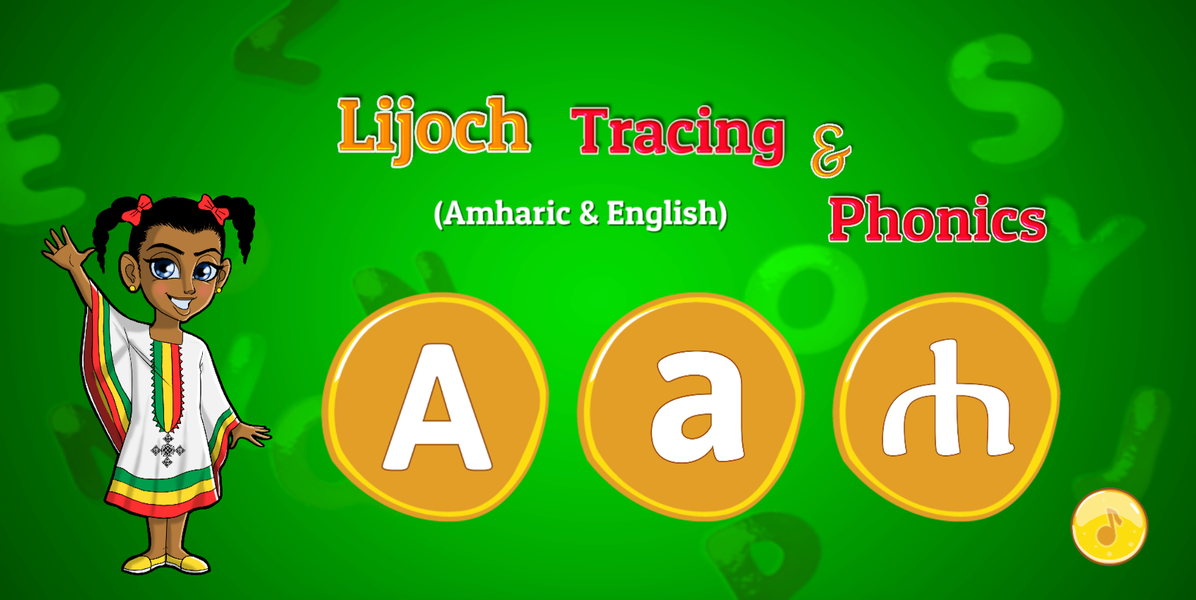 Lijoch Tracing - Learn Amharic - عکس بازی موبایلی اندروید