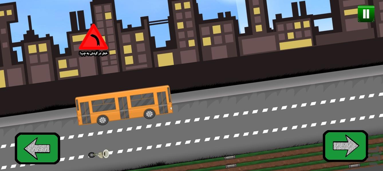اتوبوسمشتیممدلی - عکس بازی موبایلی اندروید