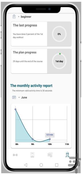 MoboGym - Image screenshot of android app