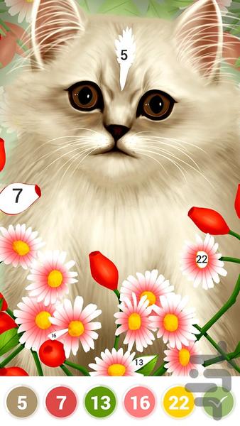 coloring - Image screenshot of android app