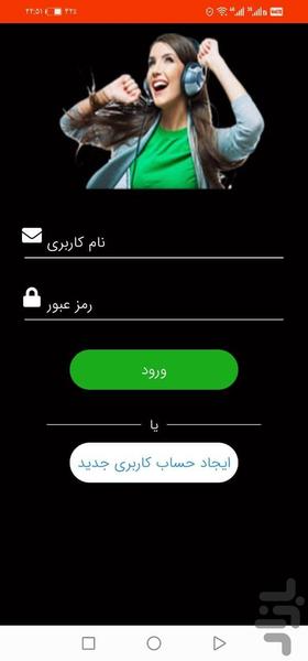 HadafBazar - Image screenshot of android app