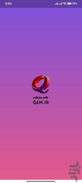 کام مارکت - عکس برنامه موبایلی اندروید
