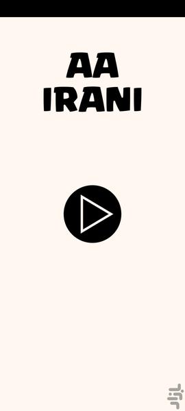 OO IRANI - عکس بازی موبایلی اندروید
