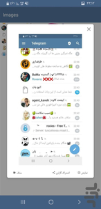 مونوگرام  طلایی cleaner - عکس برنامه موبایلی اندروید