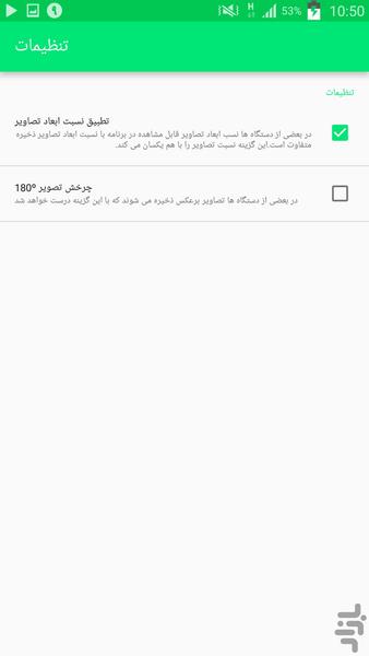 اسکنر حرفه ای - عکس برنامه موبایلی اندروید