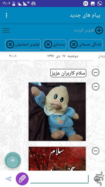 WhatsApp Send Reminder - Image screenshot of android app
