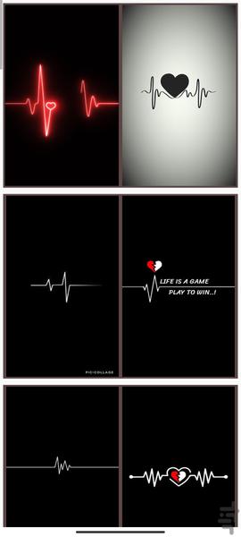 پس زمینه ضربان قلب - Image screenshot of android app