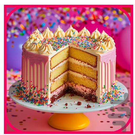 طرز تهیه انواع کیک با آشپز باشی - Image screenshot of android app
