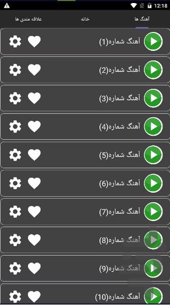زنگخور محرم(آهنگ زنگ) - عکس برنامه موبایلی اندروید
