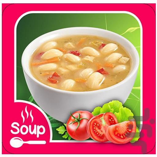 سوپ با آشپز باشی - Image screenshot of android app