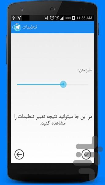 بانک استیکر تلگرام(جدید) - عکس برنامه موبایلی اندروید