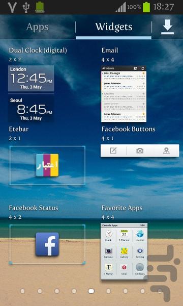 Etebar Widget - Image screenshot of android app