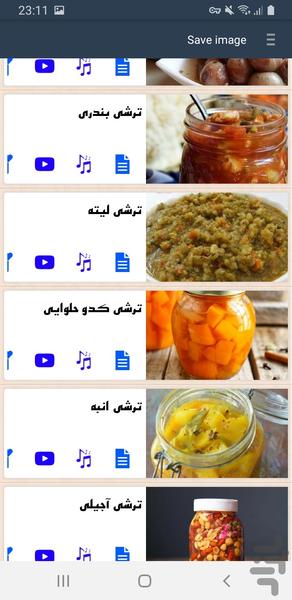 طرز تهیه ترشیجات خانگی - Image screenshot of android app