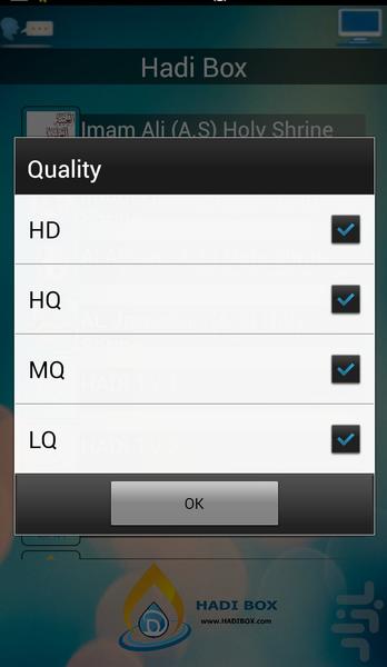 هادی باکس - عکس برنامه موبایلی اندروید