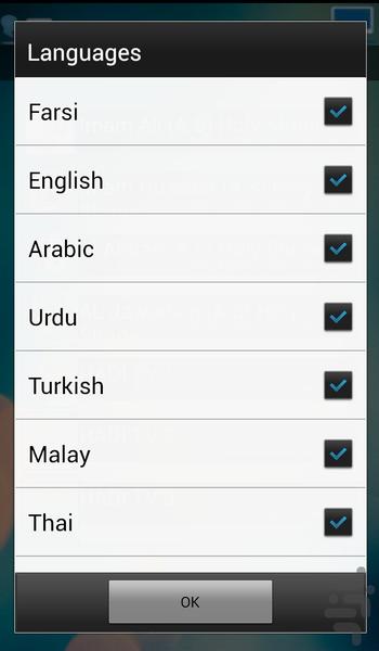هادی باکس - عکس برنامه موبایلی اندروید