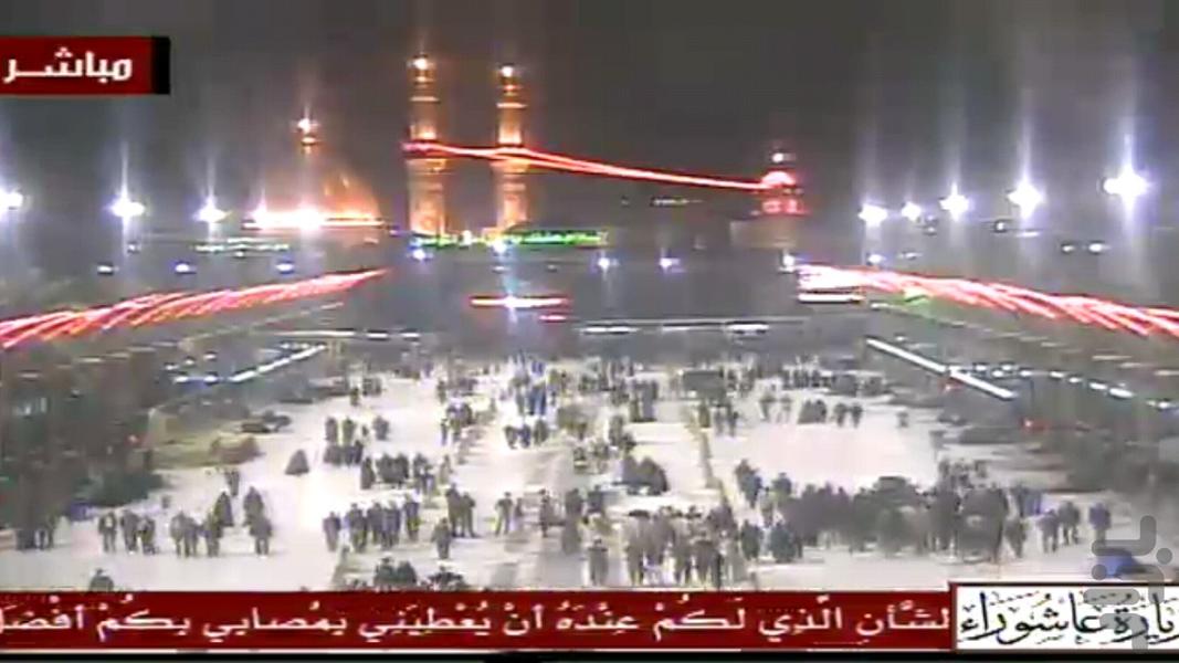 هادی باکس - عکس برنامه موبایلی اندروید