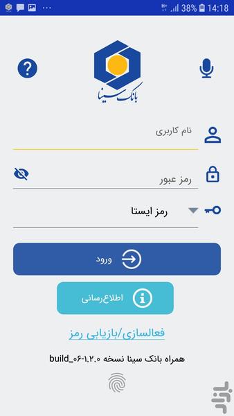 sinamobilebank - Image screenshot of android app