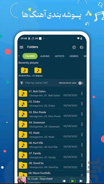 موزیک پلیر | فول کیفیت💥 - Image screenshot of android app